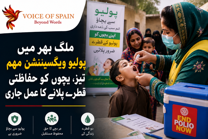 ملک بھر میں پولیو ویکسینیشن مہم تیز، بچوں کو حفاظتی قطرے پلانے کا عمل جاری
