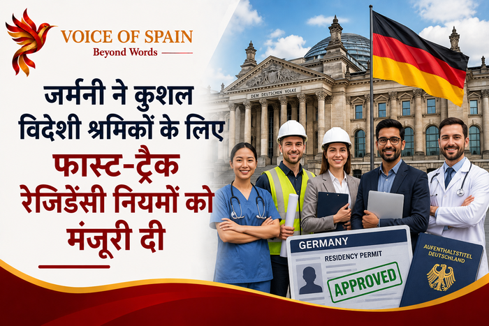 जर्मनी ने कुशल विदेशी श्रमिकों को आकर्षित करने के लिए फास्ट-ट्रैक रेजिडेंसी नियमों को मंजूरी दी