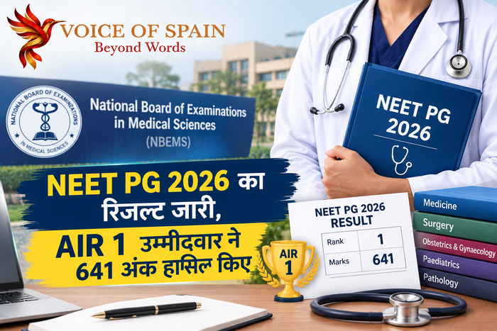 NEET PG 2026 का रिजल्ट जारी, AIR 1 उम्मीदवार ने 641 अंक हासिल किए