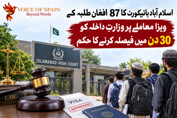 اسلام آباد ہائیکورٹ کا 87 افغان طلبہ کے ویزا معاملے پر وزارتِ داخلہ کو 30 دن میں فیصلہ کرنے کا حکم