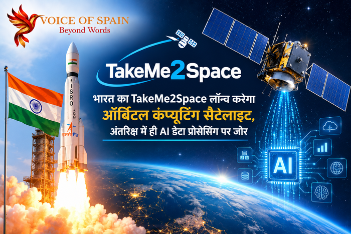 भारत का TakeMe2Space लॉन्च करेगा ऑर्बिटल कंप्यूटिंग सैटेलाइट, अंतरिक्ष में ही AI डेटा प्रोसेसिंग पर जोर