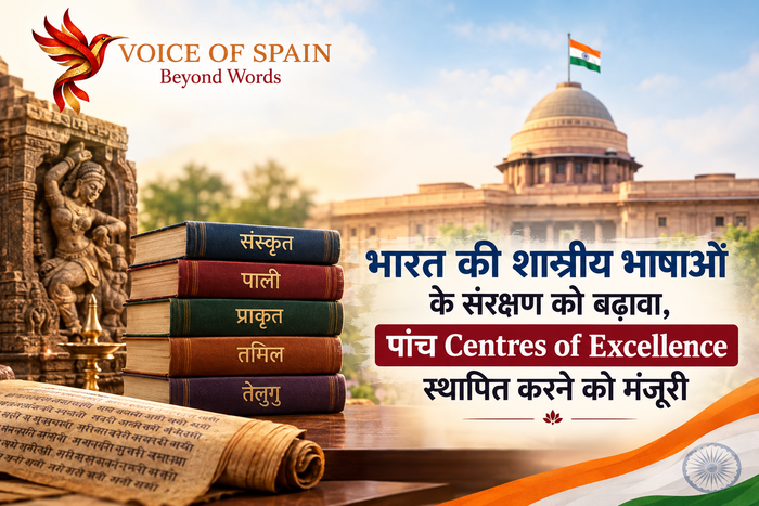 🇮🇳 भारत की शास्त्रीय भाषाओं के संरक्षण को बढ़ावा, पांच Centres of Excellence स्थापित करने को मंजूरी