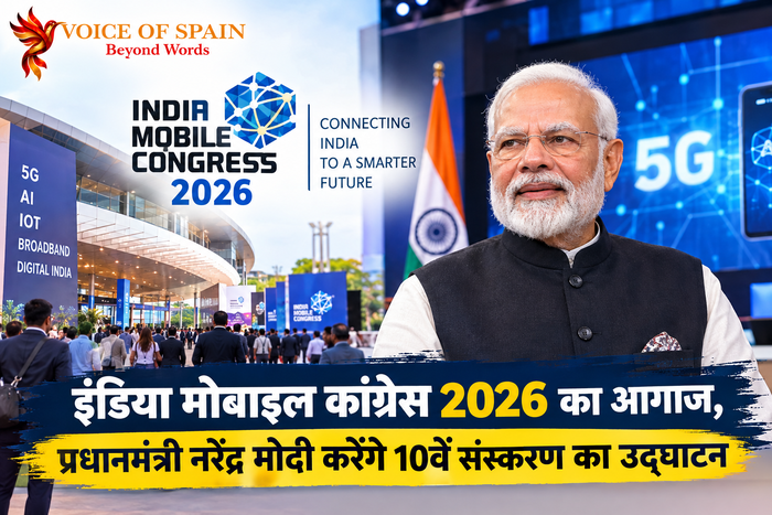 इंडिया मोबाइल कांग्रेस 2026 का आगाज, प्रधानमंत्री नरेंद्र मोदी करेंगे 10वें संस्करण का उद्घाटन