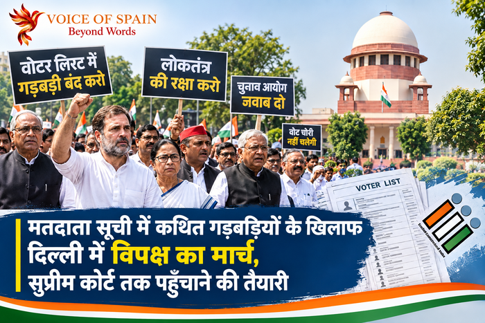 मतदाता सूची में कथित गड़बड़ियों के खिलाफ दिल्ली में विपक्ष का मार्च, सुप्रीम कोर्ट तक पहुँचाने की तैयारी