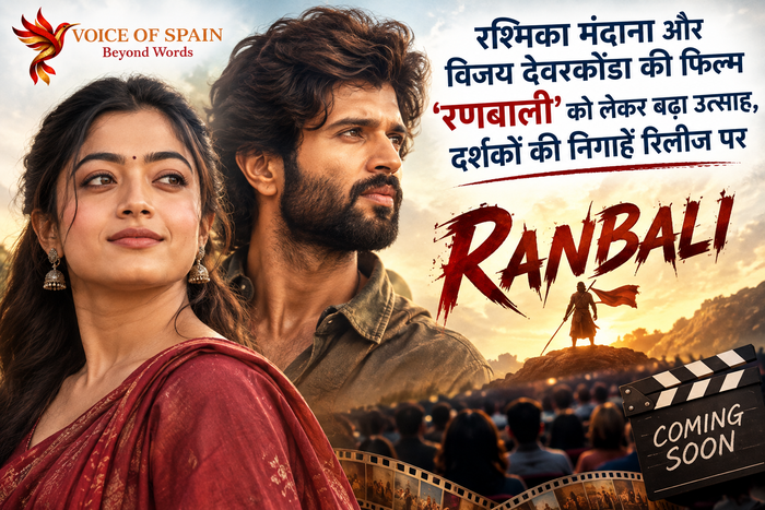 रश्मिका मंदाना और विजय देवरकोंडा की फिल्म ‘रणबाली’ को लेकर बढ़ा उत्साह, दर्शकों की निगाहें रिलीज पर
