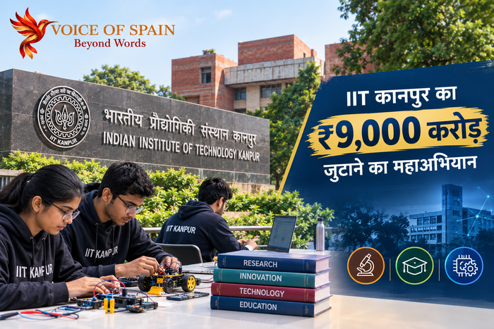 IIT कानपुर का ₹9,000 करोड़ जुटाने का महाअभियान, अनुसंधान, आधुनिक शिक्षा और तकनीकी नवाचार को मिलेगी नई दिशा